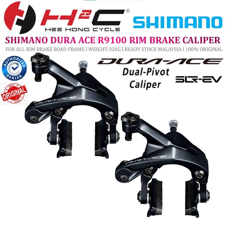 Shimano Dura Ace R9100 / R9120 Groupset & Parts